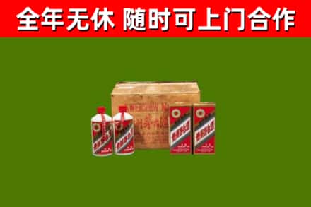 淅川县回收老茅台酒