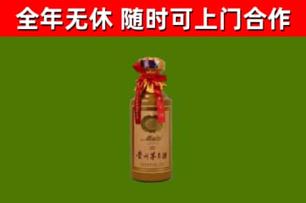 淅川县回收30年茅台酒