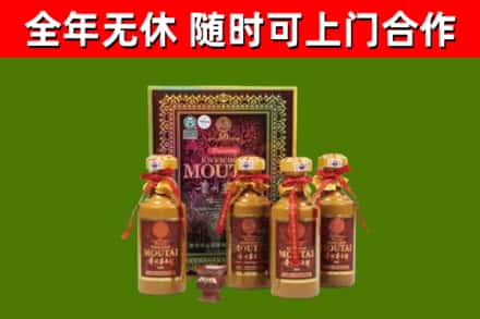 淅川县回收50年份茅台