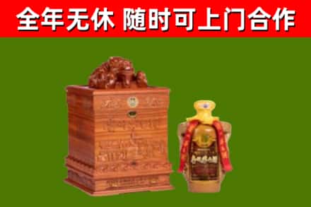 淅川县回收80年茅台