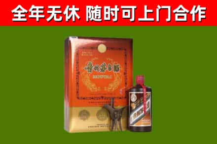 淅川县回收陈酿茅台酒
