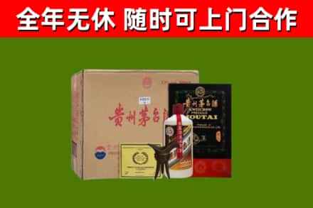 淅川县回收汉帝茅台酒