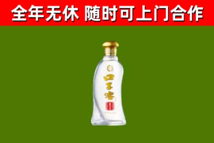 淅川县烟酒回收口子窖.jpg