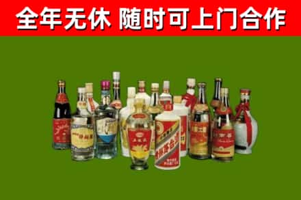 淅川县烟酒回收老白酒.jpg