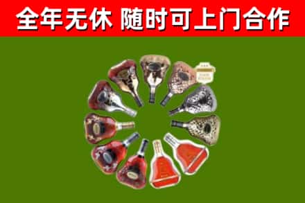 淅川县回收XO